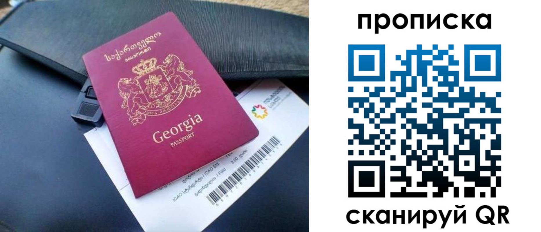 прописка поиск в Струнино